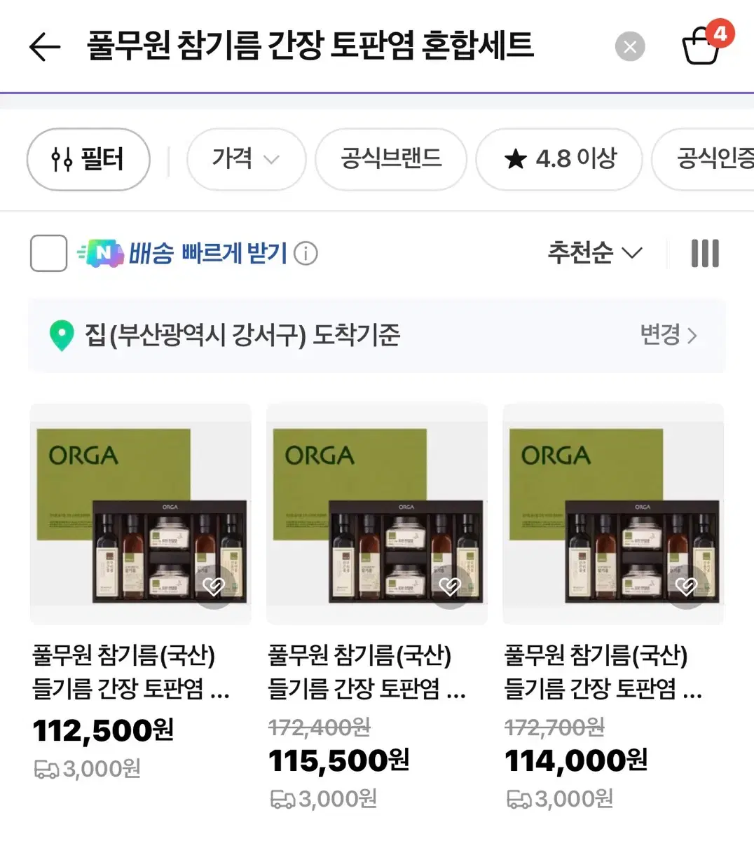 thumbnail-5